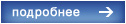 HydroChem 511Д органический деоксидант (бочка/200кг)